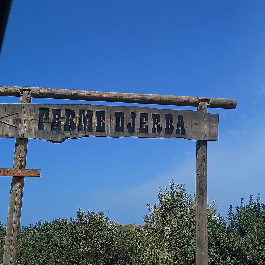 Entrée de la Ferme Djerba